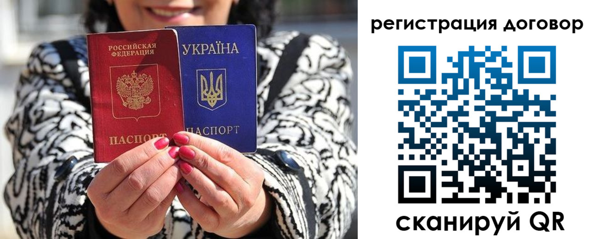 прописка для школы в Пензенской области