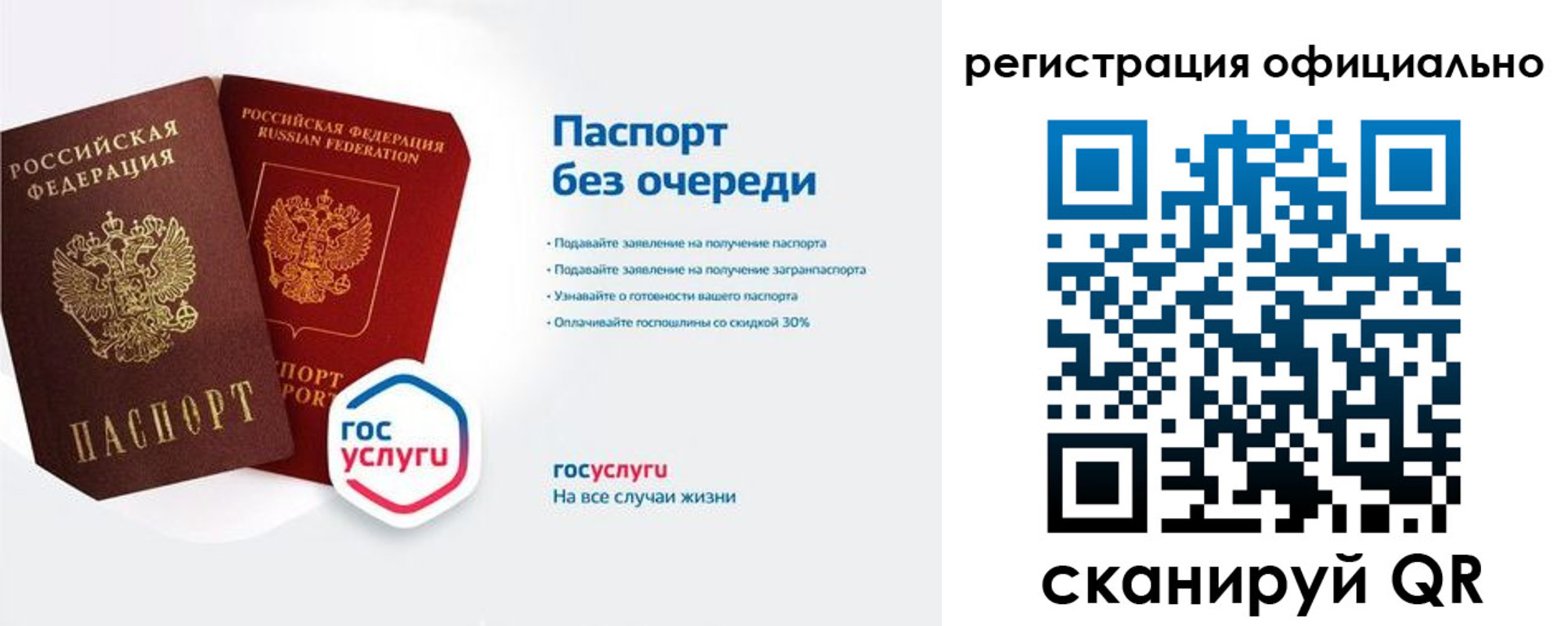 временная регистрация 2025 в Пензенской области